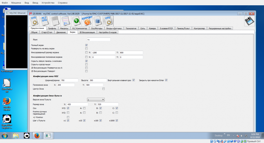 mycnc-profiles--88.png mycnc-profiles--88.png