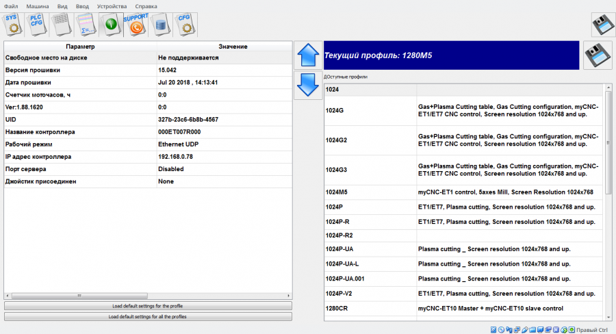 mycnc-profiles--91.png mycnc-profiles--91.png