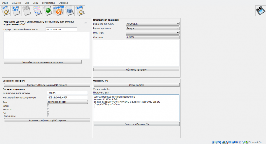 mycnc-profiles--95.png mycnc-profiles--95.png