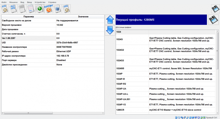 mycnc-profiles--98.png mycnc-profiles--98.png
