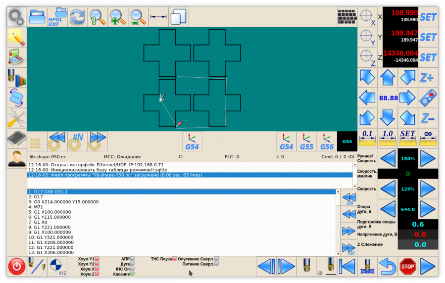 mycnc-language-select-6.png