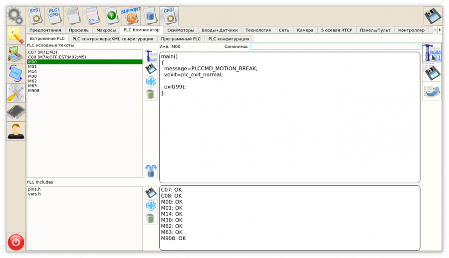 mycnc-plc-builder-ru--6.png mycnc-plc-builder-ru--6.png
