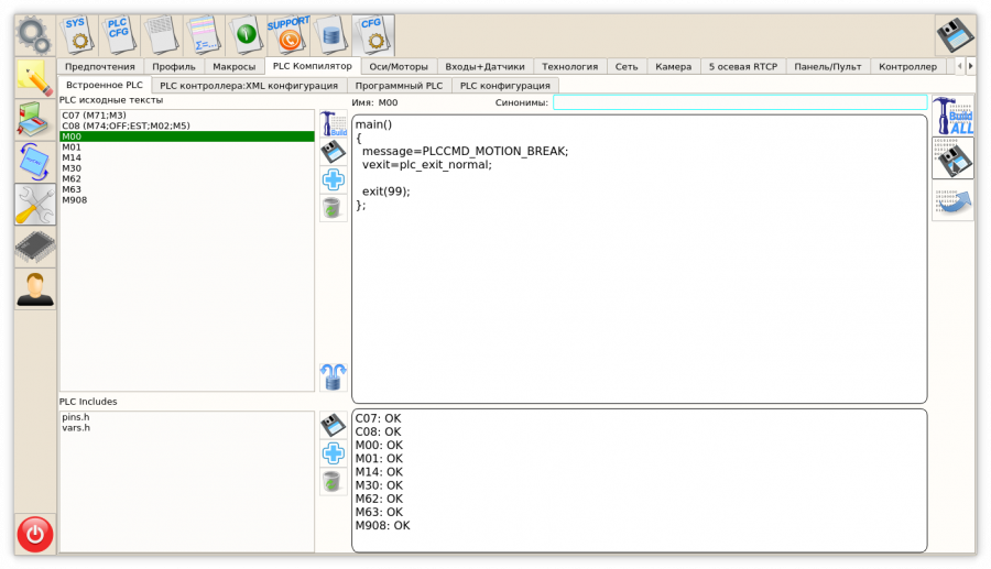 mycnc-plc-builder-ru--7.png mycnc-plc-builder-ru--7.png